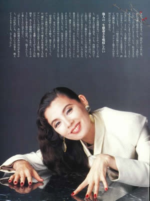 90's Chiaki Shimada's achievements